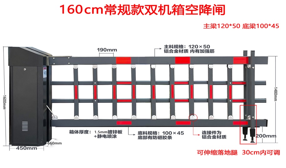 RT-CG140 通例空降闸1.jpg